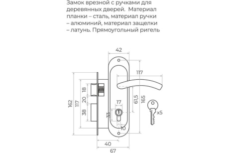 Купить Замок врезной 61/LA02 межосевое 61 5 мм SN  никель   MARLOK фото №2