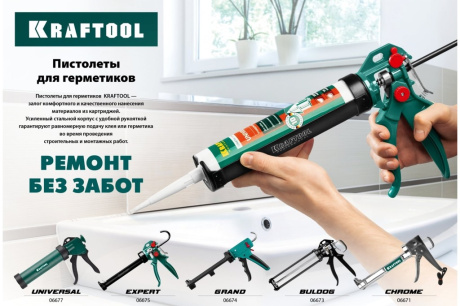 Купить Cкелетный пистолет для герметика KRAFTOOL 320 мл 06673 фото №9