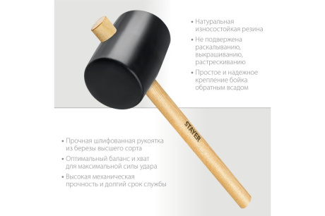 Купить Чёрная резиновая киянка STAYER 680 г 20505-75 фото №2